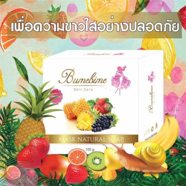 Thai Bumebime Handmade Soap White Natural Soap Whitening Bath and Body Engineering Fruit Essential Oil Soap - Image 4